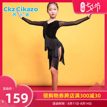Sikaso 2021 childrens Latin dance performance clothing autumn and winter tassel dress female childrens professional competition G3280