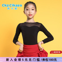 Sikaso Latin dance costume childrens autumn and winter dance practice clothes for girls competition suit split clothes G1066