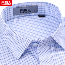 Antarctic men mens long sleeve shirt spring and autumn leisure business blue plaid inch shirt middle-aged dress dad shirt