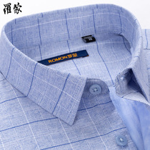 Romon Plaid warm shirt men plus velvet thickened young and middle-aged men gray-blue business casual cotton inch shirt