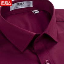 Antarctic person short sleeve shirt male 2020 summer wine red business casual paragraph inch male half sleeve shirt for men