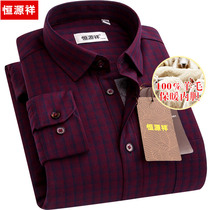 Hengyuanxiang warm shirt men winter wine red plaid wool men plus velvet padded middle-aged casual cotton shirt