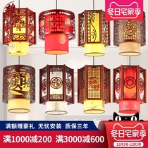 Chinese chandelier retro Chinese style solid wood restaurant hotel porch corridor antique balcony Teahouse lamps small chandelier