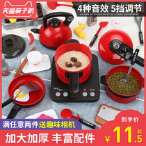 Childrens house kitchen toy set boy simulation kitchenware little girl cooking cooking cooking cooking pot doll home