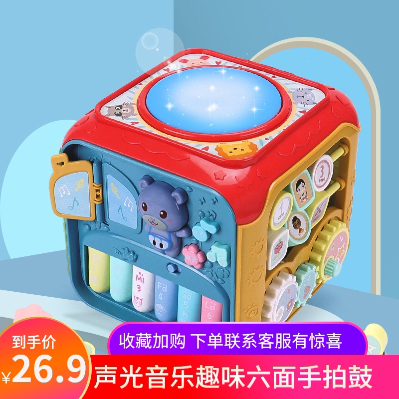 Baby Hands Beat Drum Baby Music Pat Drums Hexahedron Early Teach Puzzle-Puzzle Rechargeable Children Toys 1 year 6 months