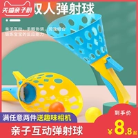 Интерактивный мяч, игрушка для мальчиков, эластичная дорожная игра «поймай мяч» для двоих, для детей и родителей