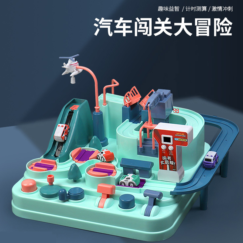 Children's rail car building toys multi-storey parking lot little boy baby puzzle adventure 3-6 years old