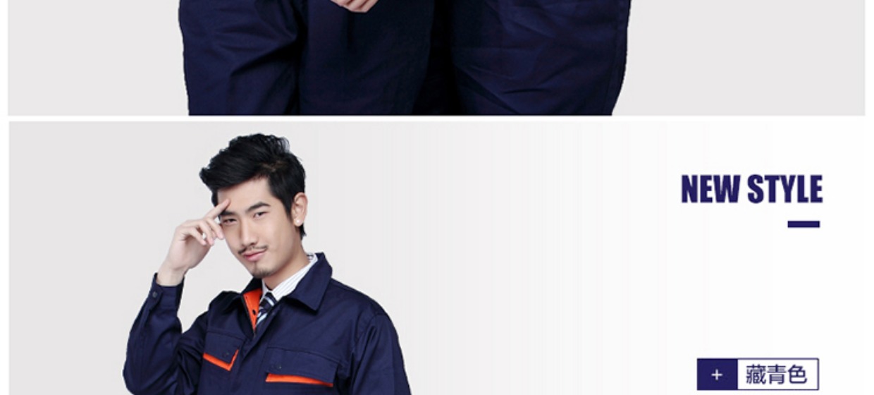 Có thể che chắn mùa xuân và mùa thu tùy chỉnh in logo công nhân dụng cụ áo dài tay phù hợp với bảo hiểm lao động nam quần áo cotton quần giữ nhiệt