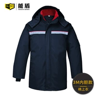 3M Внутренний лайнер темно -синий (хлопковая топ)