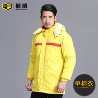 Нефть желтый без предложений (одно хлопковое пальто)