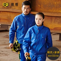 Средняя серая серая разборка набор хлопчатобумажной куртки (хлопчатобумажная одежда+одиночные брюки)