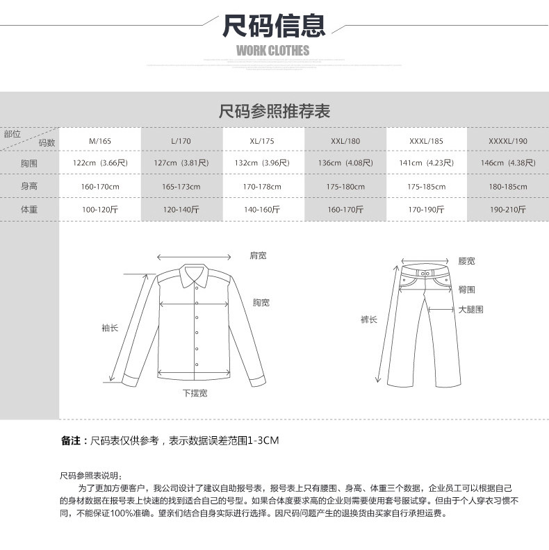 Vêtement de travail - Ref 1911840 Image 10