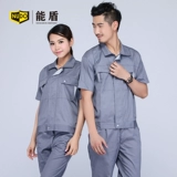 能盾 Мужской летний комбинезон, дышащая униформа, комплект, короткий рукав