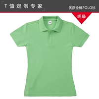 Ярко зеленый