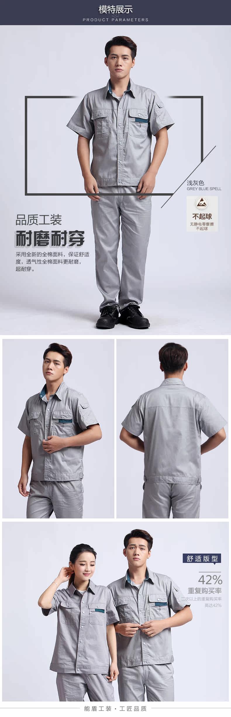 Vêtement de travail en coton - Ref 1912484 Image 12