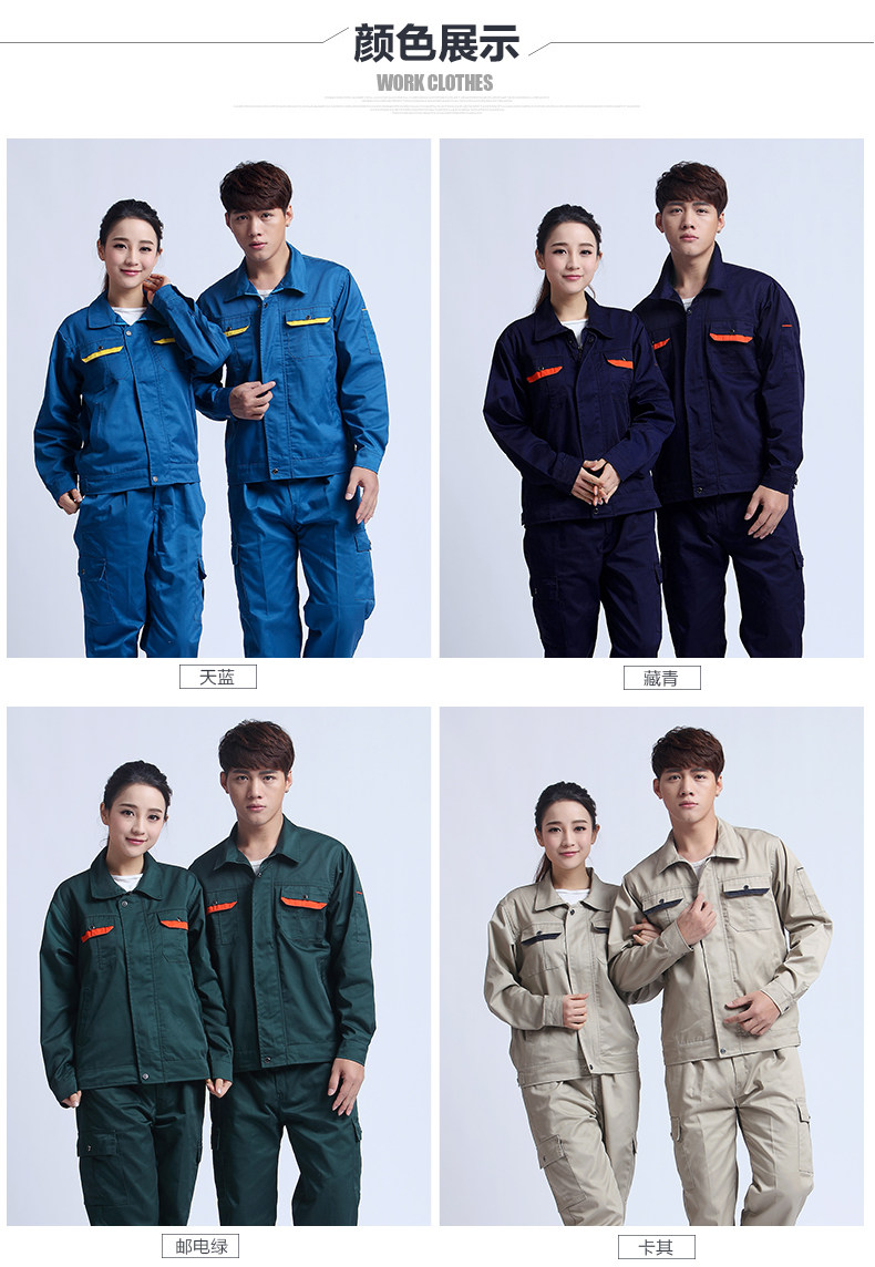 Vêtement de travail - Ref 1911840 Image 11