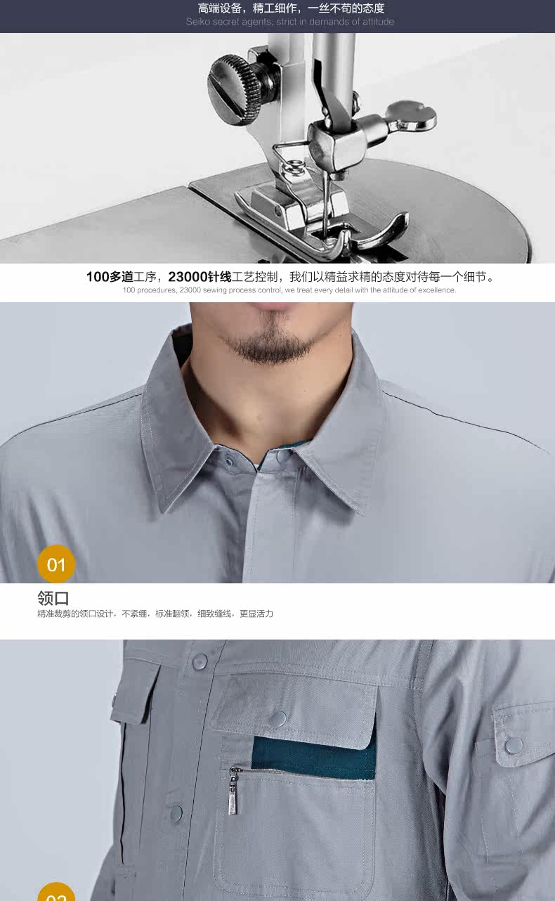 Vêtement de travail en coton - Ref 1912484 Image 14