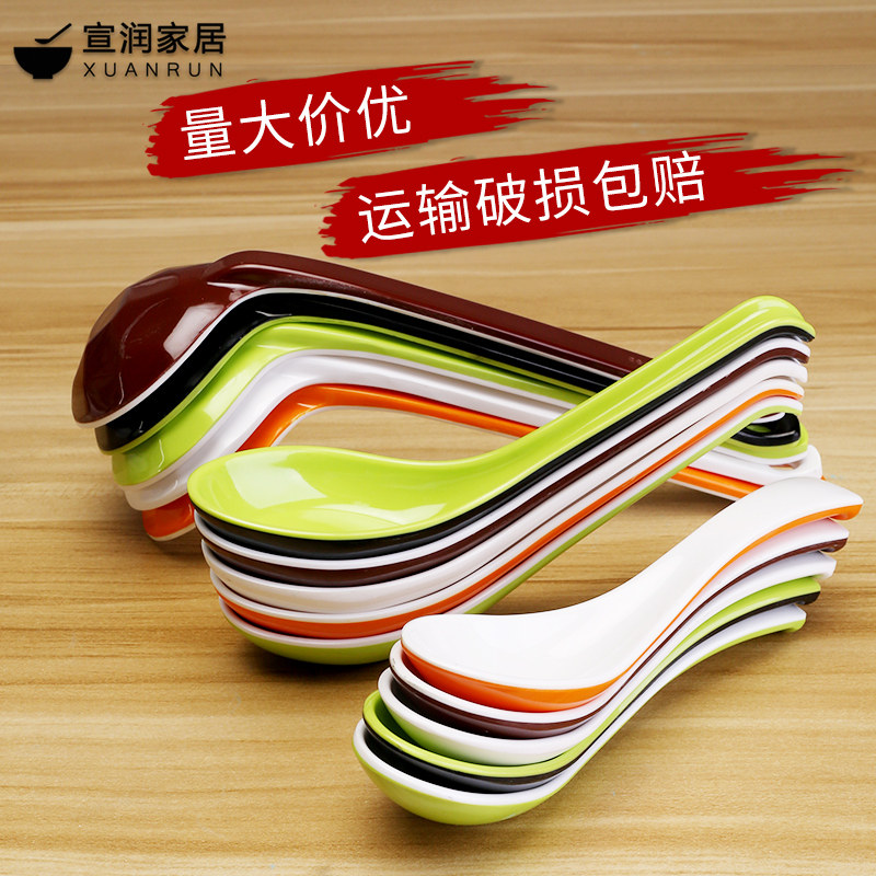 A5 imitation porcelain spoon ramen spoon Japanese shell spoon melamine tableware thick rice soup porridge spoon rice spoon bent hook spoon kung fu spoon