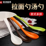 Bantamine Spoon Dailware White Plastic Soup Spoon настойка настойка рамэн ложки, фарфоровые фарфоровые ложки кунг -фу фарфоры с ложкой крючком