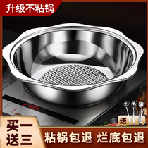 Stainless steel hot pot household pot induction cooker soup pot special pot thickened commercial mandarin duck pot hot pot basin clear soup pot