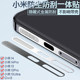 Xiaomi 13 mobile phone speaker dustproof sticker Xiaomi 14Pro speaker dustproof net charging port anti-scratch protective film Ultra speaker hole power port dustproof plug Civi4Pro data port metal