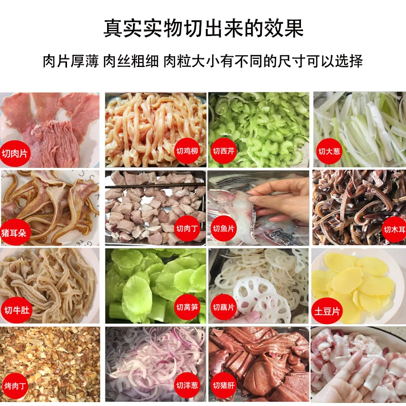 Новая мясорезка коммерческий электрический резательный станок полностью автоматический компактный многофункциональный овощерезка для стушковки мяса