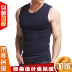 Áo vest rộng vai nam mùa đông ấm áp bằng cotton cộng với nhung dày co giãn chặt chẽ Áo sơ mi nam vest vest không tay - Áo vest cotton