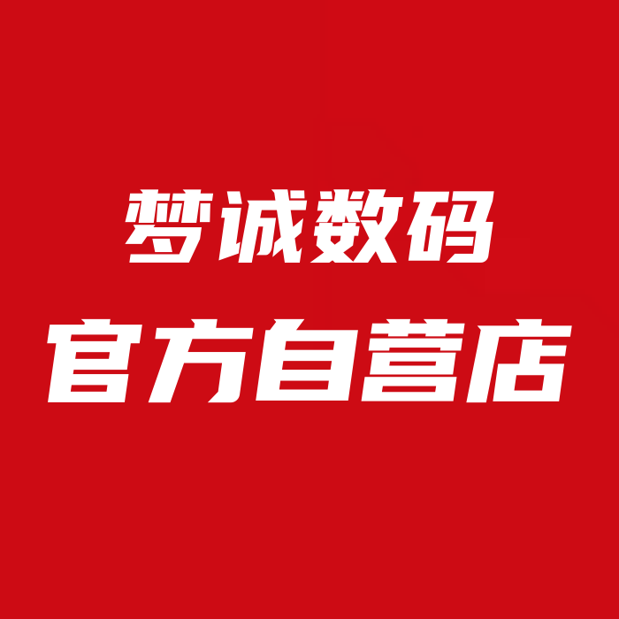 梦诚数码科技