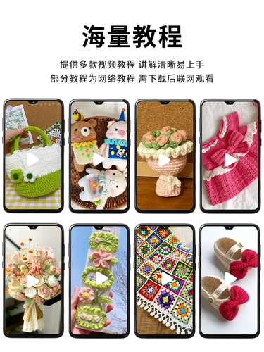 Кукла, плетеный клубок пряжи ручной работы, крючок для вязания, брелок, «сделай сам»