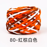 80-красный коричневый белый