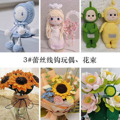 Плетеные шелковые нитки ручной работы