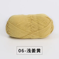 06 Легкий имбирь