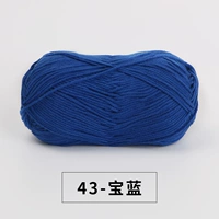 43 Сокровища Синий