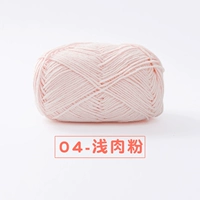 04-световой порошок мяса