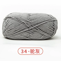 34 Верблюд Пепел