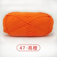 47 Liang Orange