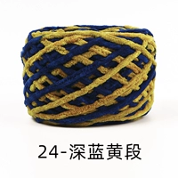 24-темацкая синяя желтая секция