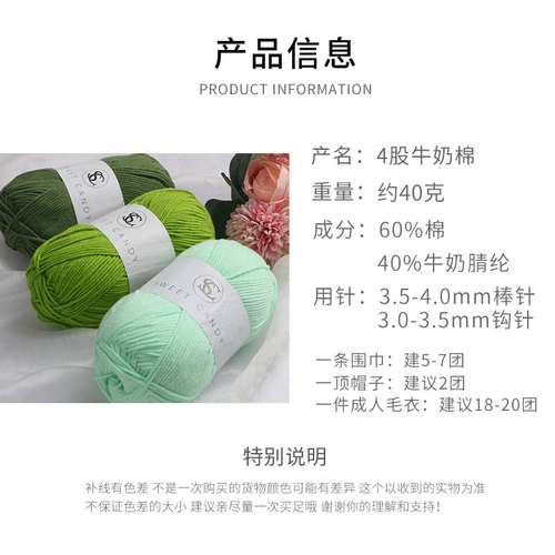 Зеленый плетеный крючок для вязания ручной работы, набор материалов, подвеска, букет, DIY