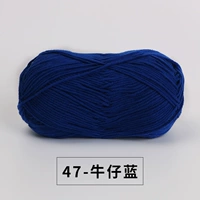 47 Джинсовая синяя