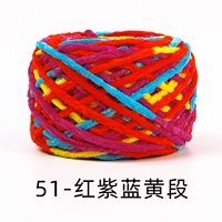 51-красного пурпурного синего и желтого секции