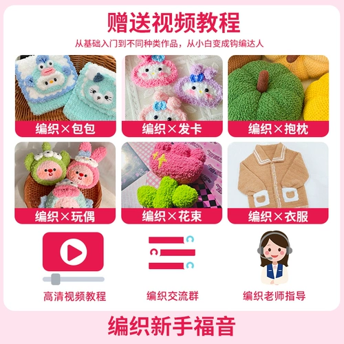 麦线线 Милый хлопковый плетеный коралловый клубок пряжи, DIY