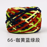 66-кофе желтый синий и зеленый сечение