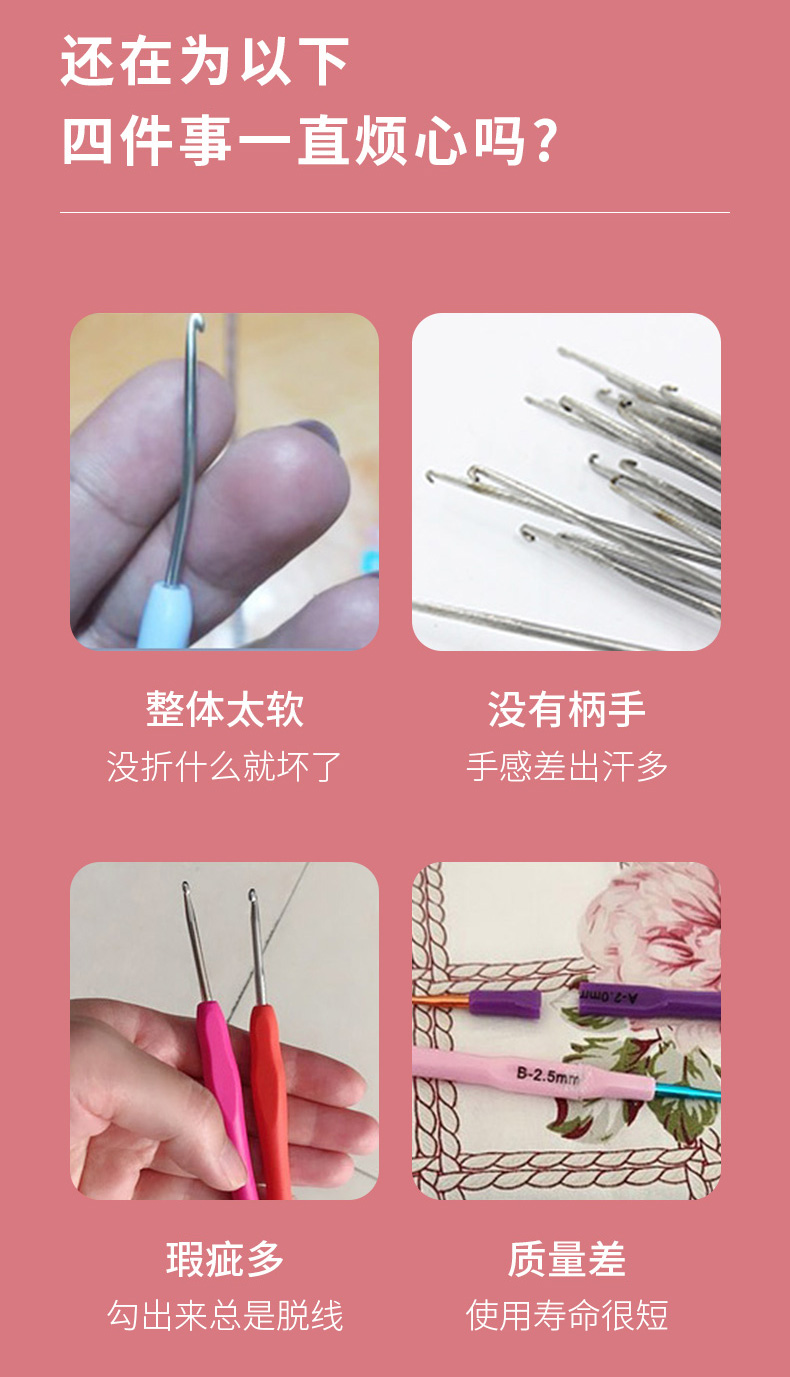 คำอธิบายเพิ่มเติมเกี่ยวกับ Fashion Hook Brand Crochet DIY Crochet Tool Full Set Braiding Thread Crochet Needle Wool Crochet Hook Set Material Package