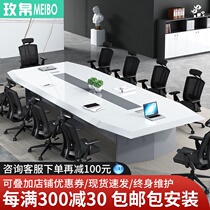 Piano paint conference table Long table Simple modern white large fashion meeting training negotiation table Office furniture