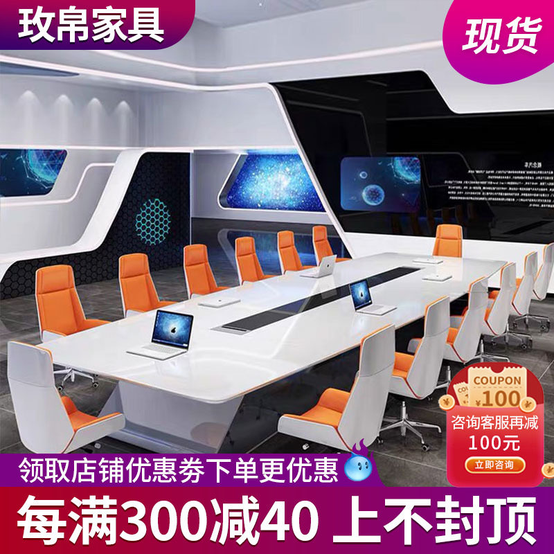 Piano Baking Lacquer Conference Table Long Table Strips Brief Modern Table And Chairs Combined Reception Talks Training Large Office Furniture Innate