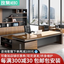 Boss desk Simple modern new Chinese style Large desk Single president table Manager table and chair combination office furniture