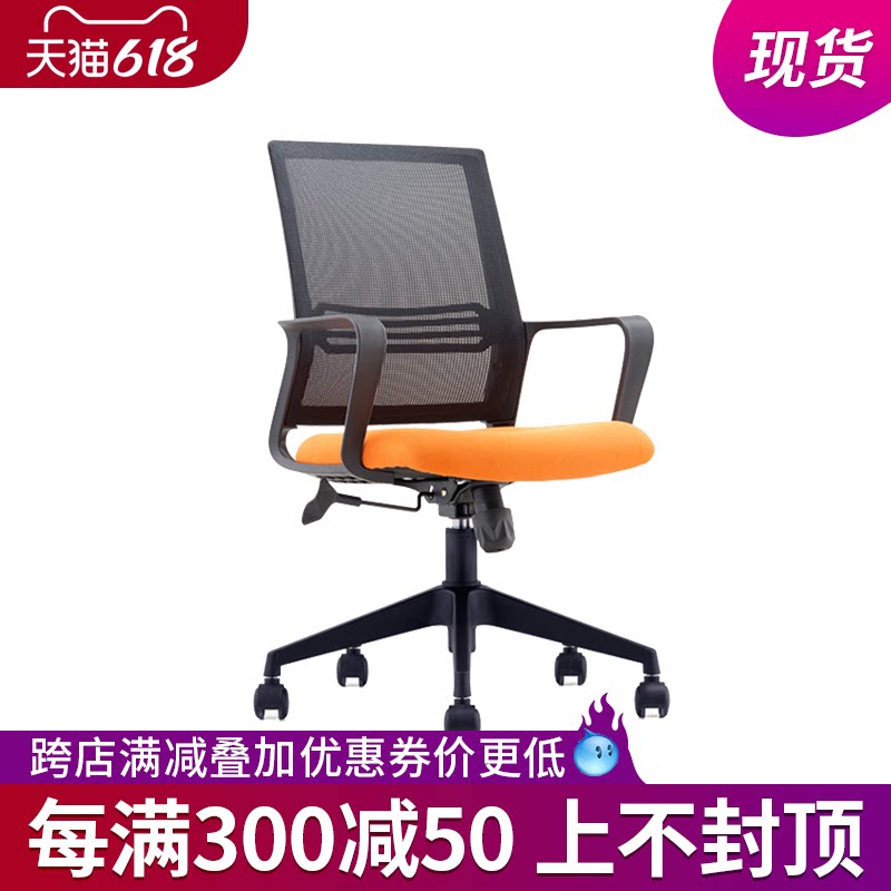 Computer Chair Home Office Chair Backrest Study Chair Lift Swivel Chair Comfort long sitting student Dormitory Meeting Seat