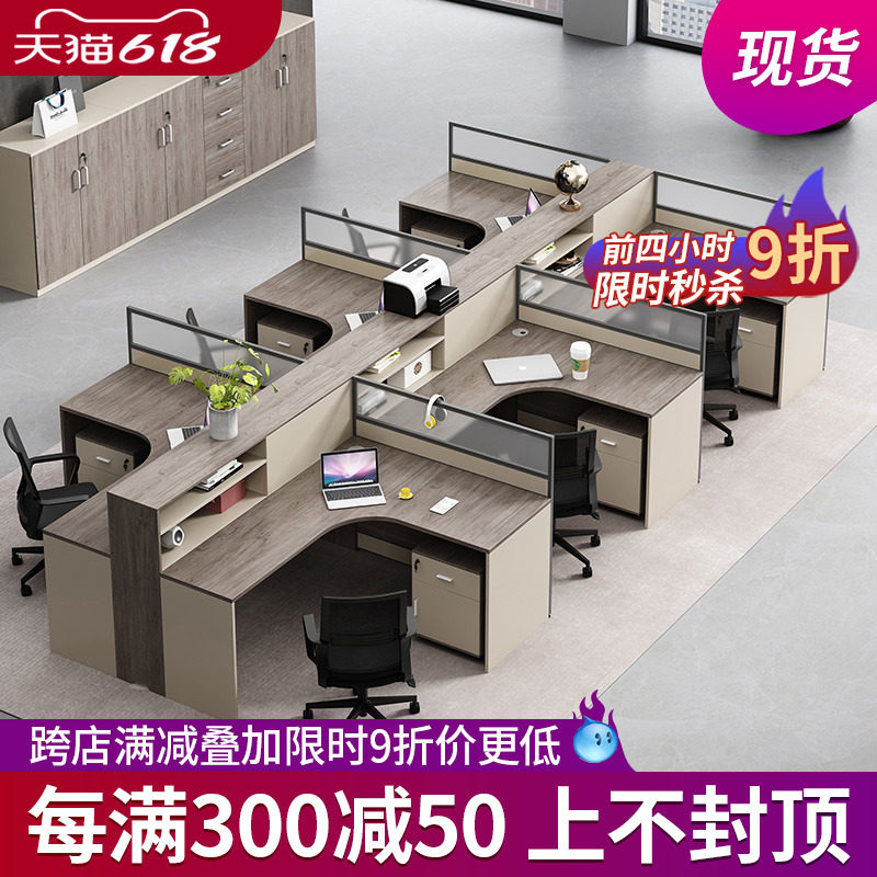 Desk Chair Composition 4 Persons Office Staff Screen Station Desk 6 People Brief Modern Finance Table