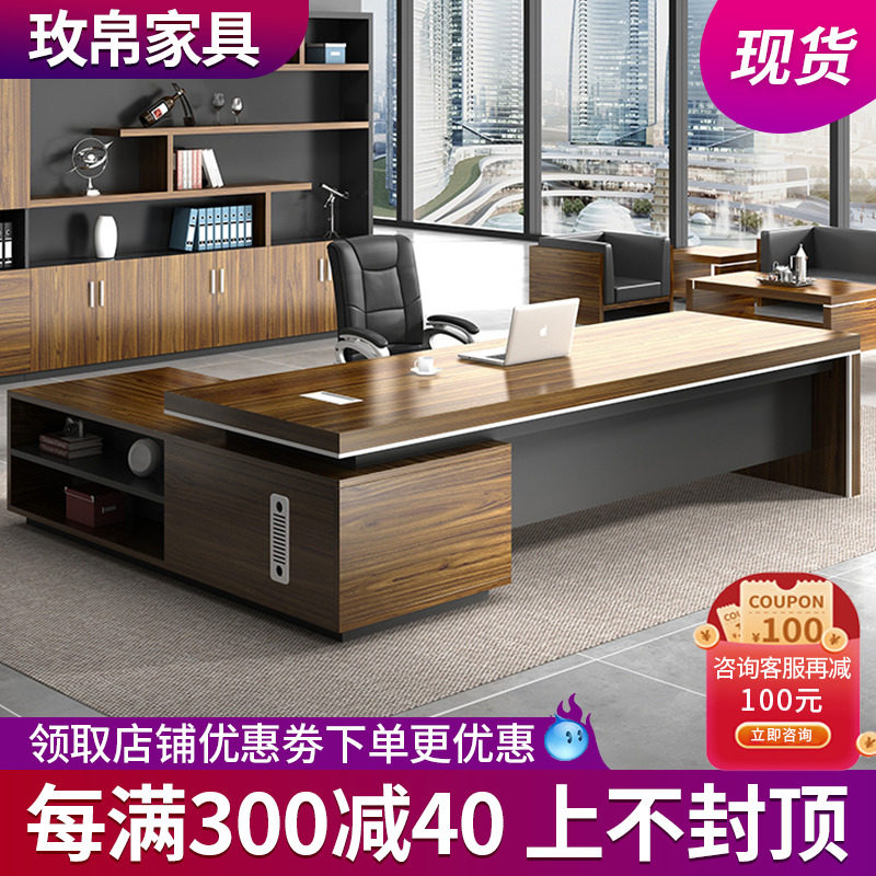 Boss Desk Brief Modern New Chinese Style Big Bandae Single President Table Manager Table And Chairs Combined Office Furniture