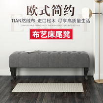 Shoe change stool foyer entrance shoe bench bench bed bed head footstool European bedroom bedside sofa stool European bed tail stool